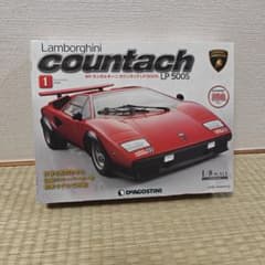 デアゴスティーニ ランボルギーニカウンタックLP500S 1号 - メルカリ