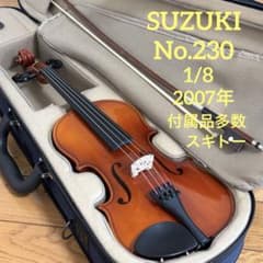 付属品多数】スズキ バイオリン No.230 1/8 2007年 - メルカリ