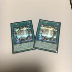 黒の魔導陣 遊戯王のサムネイル