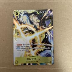 ボルサリーノ EB04-058のサムネイル