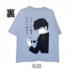 名探偵コナン鳥取青山剛昌ふるさと館コナン探偵社ビッグシルエットTシャツ 松田陣平 名探偵コナン鳥取青山剛昌ふるさと館コナン探偵社ビッグシルエットT