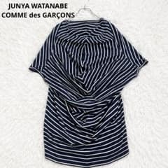 美品♡ジュンヤワタナベ コムデギャルソン 変形ドレープ ボーダーミニワンピースS 美品♡ジュンヤワタナベ コムデギャルソン 変形ドレープ ボーダーミニ
