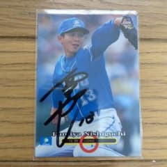 西武ライオンズ 西口文也 直筆サイン入りトレーディングカード 1997年