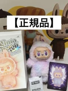 【正規品】THE MONSTERS ラブブ Big into Energyのサムネイル