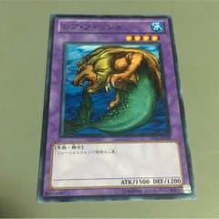 遊戯王 レアフィッシュのサムネイル