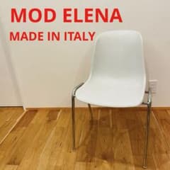 1763 MOD ELENA スタッキングチェア 8脚 白 セット ミーティングチェア 店舗什器 愛知県岡崎市直接引取可能 　アントレ MOD ELENAモッドエレナ スタッキングチェア 2脚 イタリア インテリア