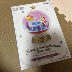 星のカービィ　テラリウムコレクション　スーパーDX あしたはあしたのゆめをみてのサムネイル