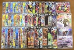 ポケカ sar csr sa まとめ売り ポケモンのみ 67枚 ポケカ sar csr sa ur まとめ売り ポケモンのみ 57枚 - メルカリ