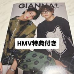 GIANNA+ plus藤本洸大 簡秀吉HMV特典付き - メルカリ