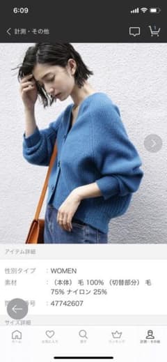ADAM ET ROPE ニットのサムネイル