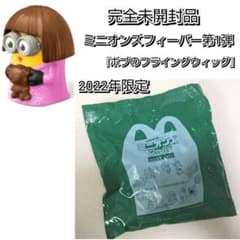 완전 미개봉품 비매품 한정 상품 맥도날드☆해피 세트☆2022년☆