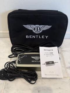 BENTLEY JS7000 バッテリー充電器　モデル1032　2025年購入 ベントレー純正 バッテリーコンディショナー（充電器） - メルカリ