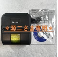 源二さま専用＊ ブラザー brother RJ-4040 ラベル プリンター - メルカリ