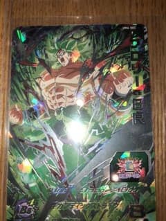 ドラゴンボール  シークレット ブロリー おまけのサムネイル