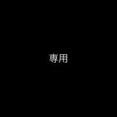 専用　ピアスのサムネイル