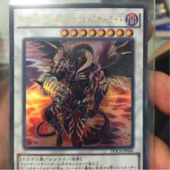 アテムさん専用のサムネイル