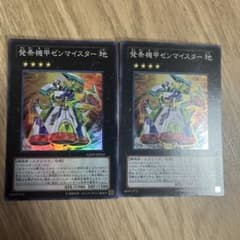 遊戯王 collectible tin 2011 ゼンマイスター 他 遊戯王 ゼンマイスター スーパー GENF 2枚 - メルカリ