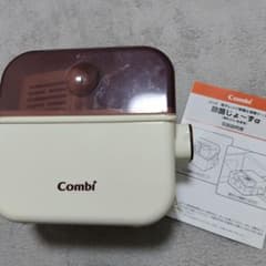 Combi 哺乳瓶用消毒ケースのサムネイル