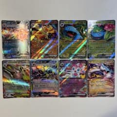大特価】ポケモンカード 人気のポケモンex 8種8枚まとめ売り - メルカリ