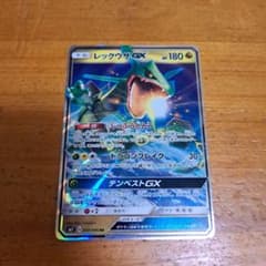 レックウザGX RR SM12a TAG TEAM GXタッグオールスターズ … - メルカリ