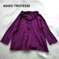 KAPITAL キャッピタル 麻綿 燕尾ベスト ジレ 変形 ベージュ|mercari