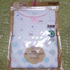 100cm 肌着　2枚組のサムネイル
