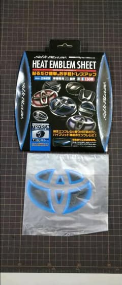 シルクブレイズ　t13　ヒートブルー　エンブレムシートのサムネイル