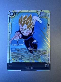 ドラゴンボール フュージョンワールド ベジータ SCRのサムネイル