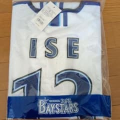 未開封品　横浜ベイスターズ　伊勢選手　ハイクオリティーレプリカユニフォームのサムネイル