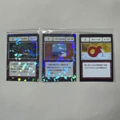 一番くじ HUNTER×HUNTER L賞 GI カード 3枚セットのサムネイル