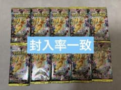 ポケモンカードゲーム メガドリームex 10パック 封入率一致 - メルカリ