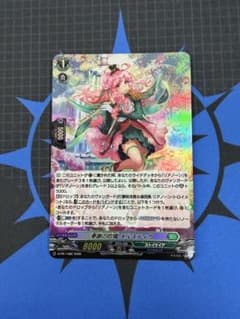 ヴァンガード 奉謝の吹鳴 メルスティカ ホロ 1枚 - メルカリ