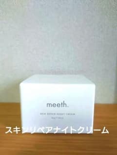 meeth スキンリペアナイトクリーム - メルカリ