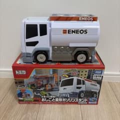 トミカ ぶるっと給油！おしごと変形ガソリンスタンドENEOS - メルカリ