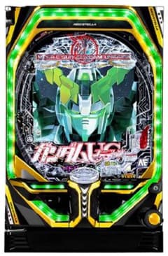 引き取り限定 Pフィーバー ガンダムユニコーン 循環加工のサムネイル