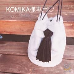 KOMIKA様専用ページ♡のサムネイル