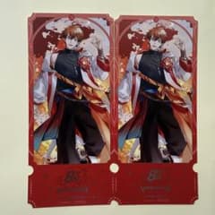 にじさんじ 8周年 北見遊征 チケット風カード 特典のサムネイル