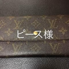 ピース様のサムネイル