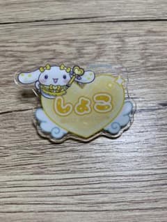 =LOVE イコラブ シナモロール アクリルネームバッジ 瀧脇笙古のサムネイル