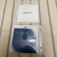 ハルカミライ CD demo 廃盤 - メルカリ