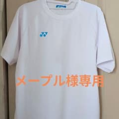 YONEX 半袖テニスウェア ホワイトのサムネイル