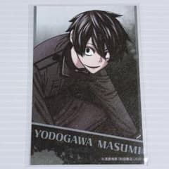 桃源暗鬼 原作 コミケ C104 トレーディング キャラカード 淀川 真澄