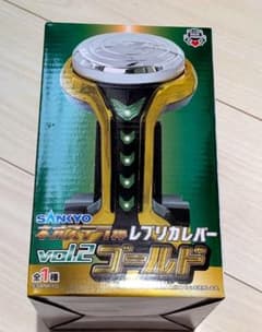 【匿名配送】SANKYO レプリカレバー vol.2 ゴールドのサムネイル