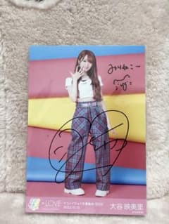 =LOVE 大谷映美里 生写真 イコノイジョイOP衣装 ヒキコメ付き直筆 LOVE 大谷映美里 生写真 イコノイジョイOP衣装 ヒキコメ付き直筆