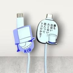 【名探偵コナン】ケーブルデコ 怪盗キッドのサムネイル