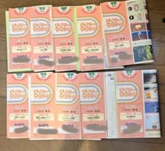 デイリーサピックス 11冊セット 小学5年 - メルカリ