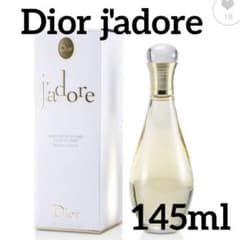 DIOR ジャドール ボディ&ヘアオイル 145ml - メルカリ