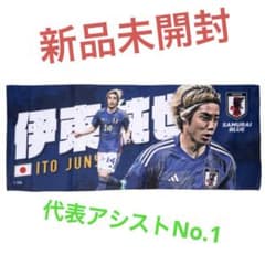 イナズマ純也❗️ サムライブルー 伊東純也 プレーヤーズ フェイス