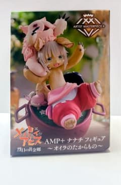 【未開封】メイドインアビス AMP+ ナナチ フィギュア オイラのたからもの