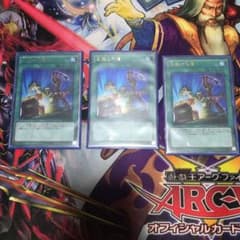 遊戯王 左腕の代償のサムネイル
